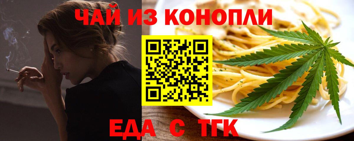 Alpha-PVP СК кристаллы  Вход с VPN  Лсд 25  Анжеро-Судженск  COCAIN  МЕФ кристаллы  ГАШИШ  МАРИХУАНА  Мефедрон 