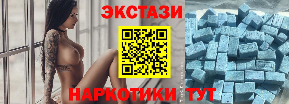 маркетплейс как зайти  Ecstasy mix  Вход с VPN  ЭКСТАЗИ MDMA  Анжеро-Судженск 