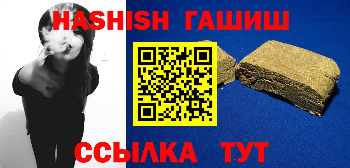 МЕТАМФЕТАМИН Анжеро-Судженск