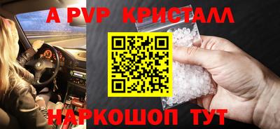 героин Абинск