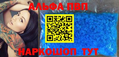 героин Абакан