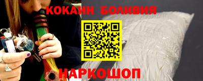 героин Абакан