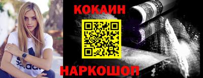 героин Абакан
