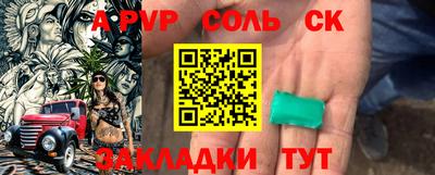 метадон Азнакаево