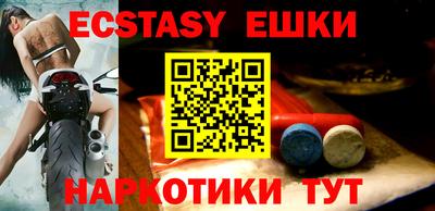 героин Абакан