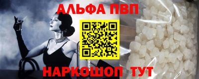 героин Абакан