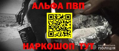 героин Абакан