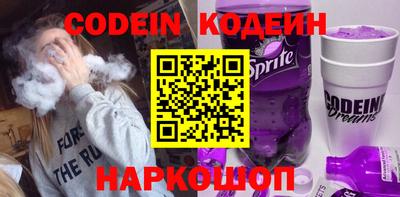 героин Абинск