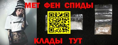 метадон Азнакаево