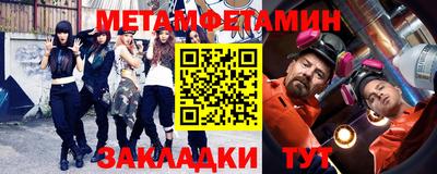 метадон Азнакаево