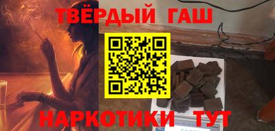 героин Абинск