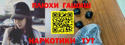 героин Абинск