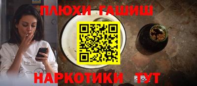 героин Абакан