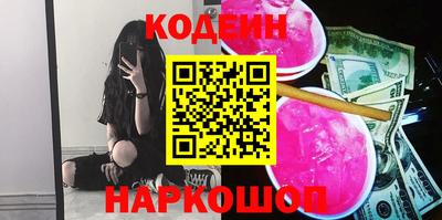 героин Абинск