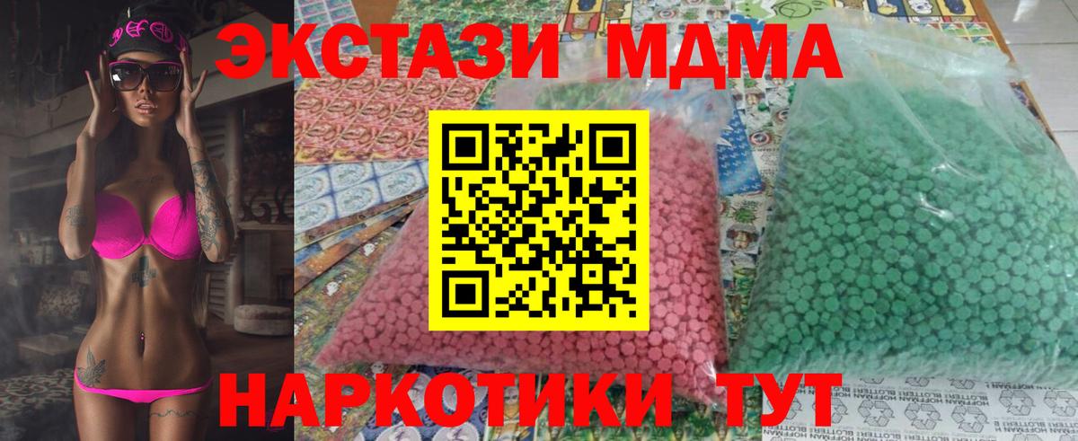 MDMA VHQ Анжеро-Судженск