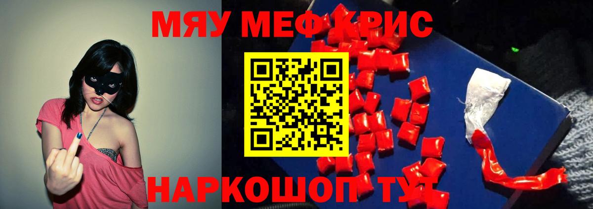 ОМГ ОМГ ссылки  Меф кристаллы  Меф  Вход с VPN  МЯУ-МЯУ mephedrone  Анжеро-Судженск  Меф 