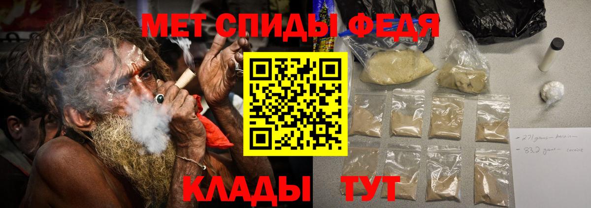 Метамфетамин винт  Вход с VPN  Анжеро-Судженск  Метамфетамин винт 